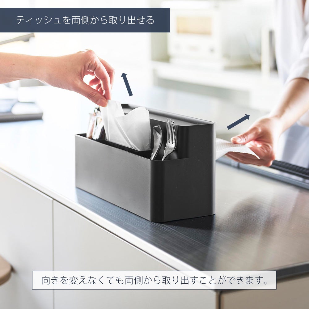 山崎実業 公式 ティッシュケース リモコンスタンド タワー | ヤマソロ公式