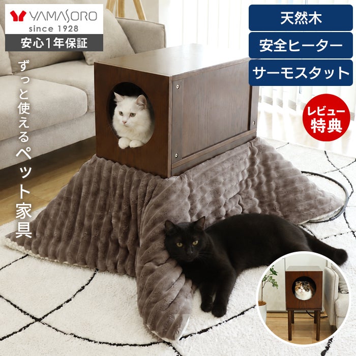ヤマソロオリジナル商品】まとめ買い割引
