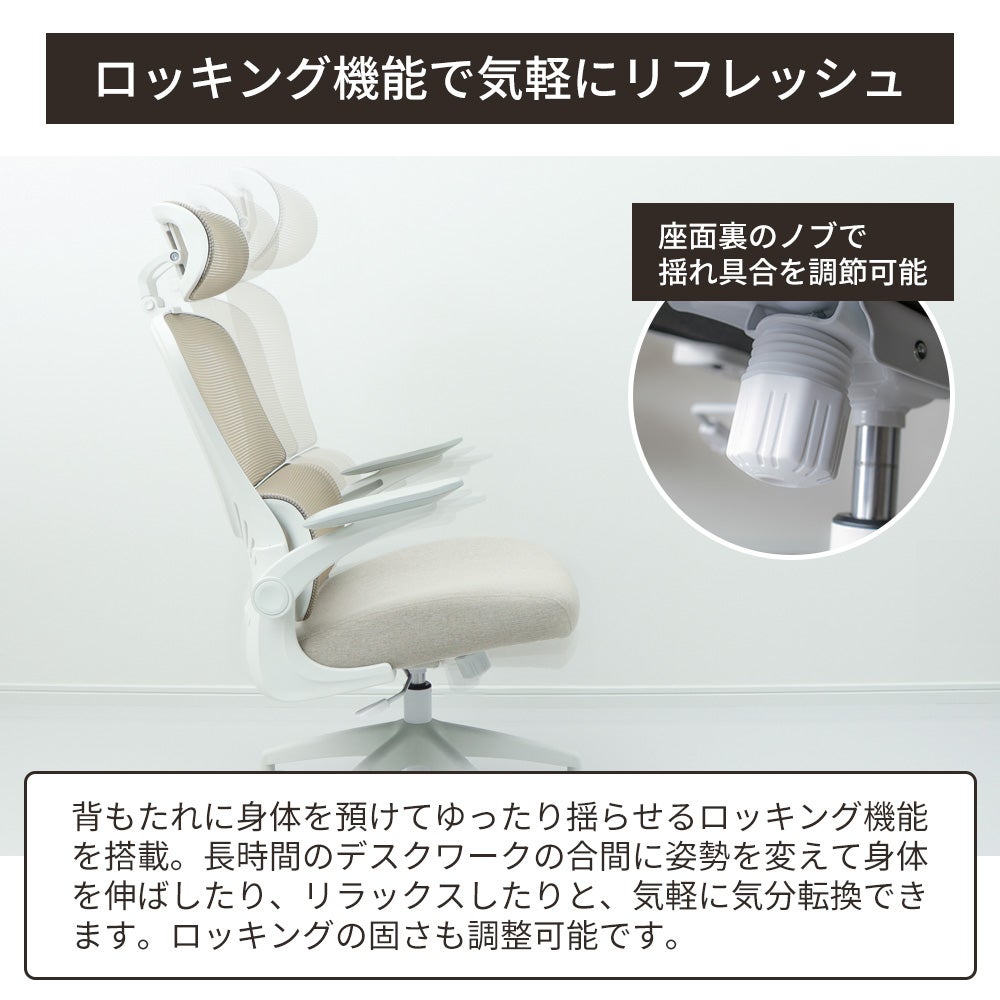 10%クーポン9/30まで] メッシュチェア Vela (ヴェラ) ヤマソロ