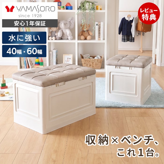 ヤマソロオリジナル商品】まとめ買い割引