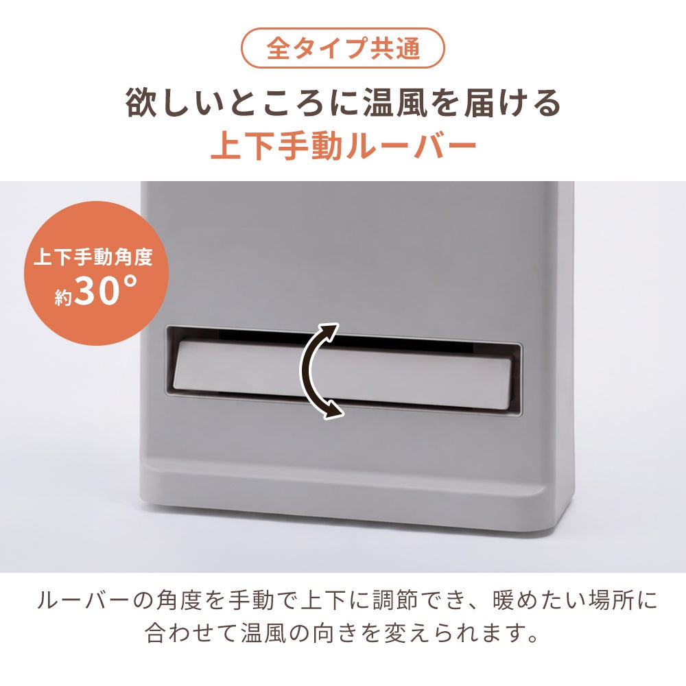 大風量セラミックヒーター スリーアップ | ヤマソロ公式