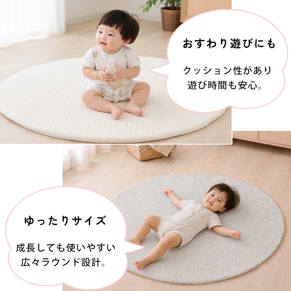 泣きぼくろ　ハンドメイド　キルトマット ラウンドマット Peek-a-boo(ピッカーブー) ヤマソロ | ヤマソロ公式