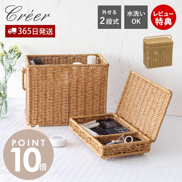 【全て新品未使用】総額10万円以上コスメ超大量お楽しみボックス creer utile コスメボックス | ヤマソロ公式