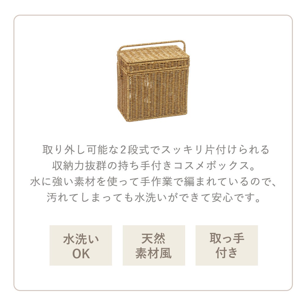 creer utile コスメボックス | ヤマソロ公式