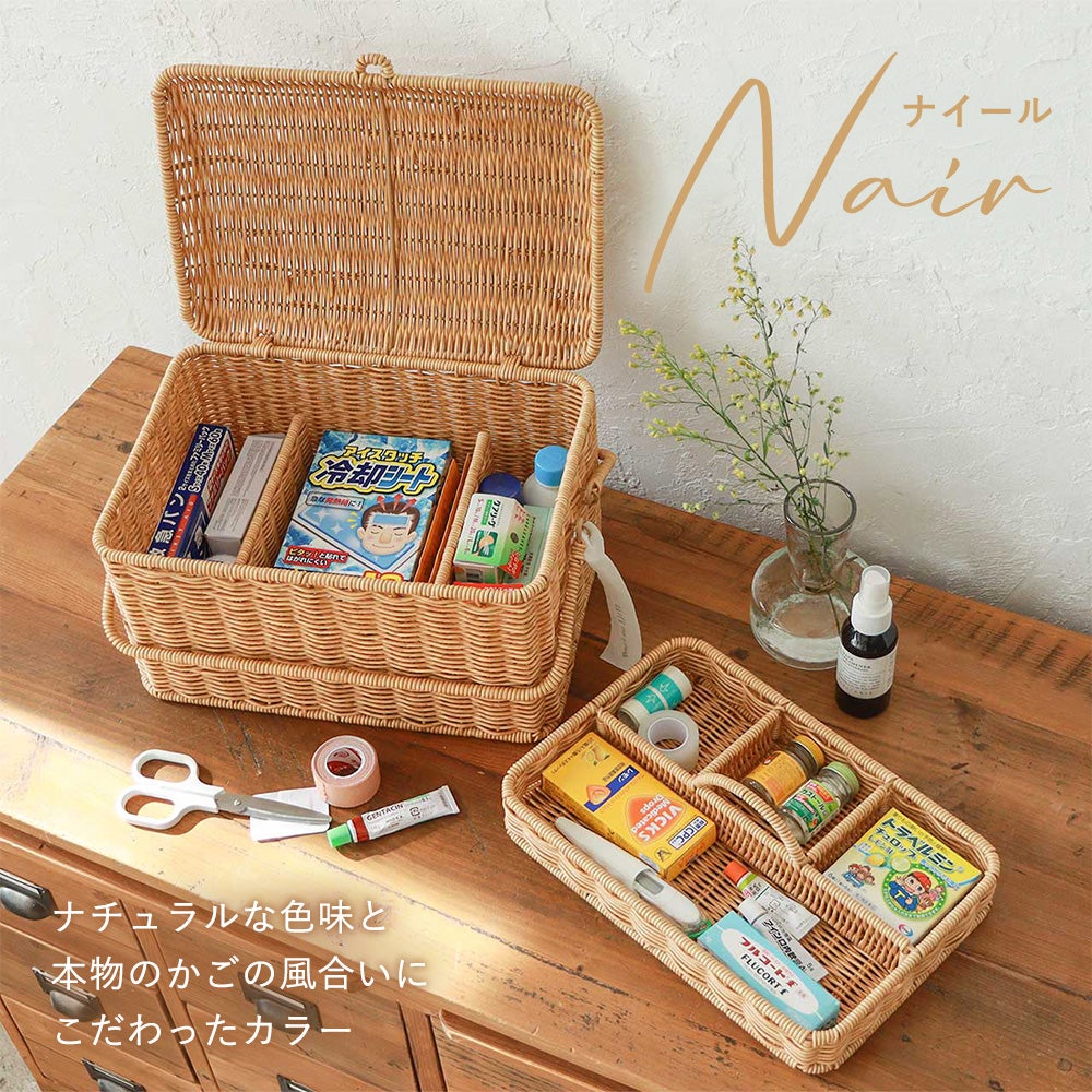 creer utile ソーイングボックス | ヤマソロ公式