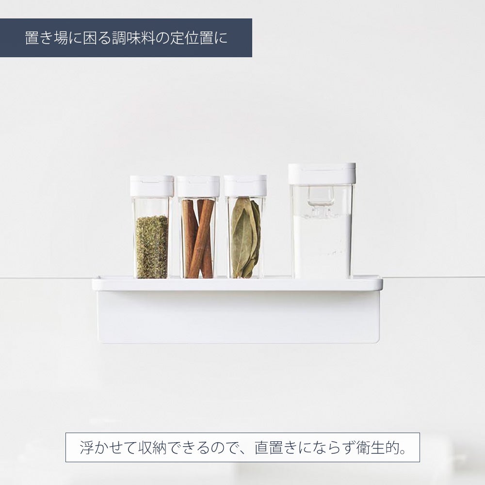 山崎実業 公式 調味料トレー タワー ガラスレンジガード用 | ヤマソロ公式