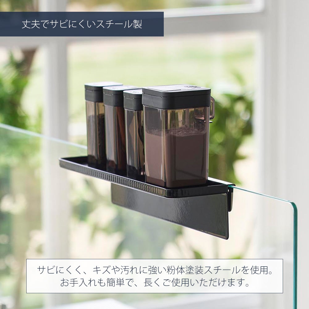 山崎実業 公式 調味料トレー タワー ガラスレンジガード用 | ヤマソロ公式