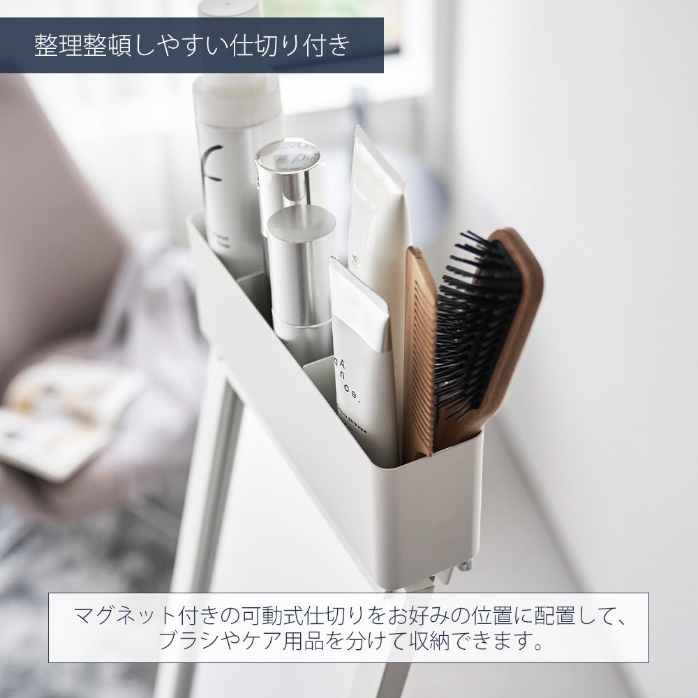 山崎実業 公式 ストレージボックス スタンドミラー上用 タワー