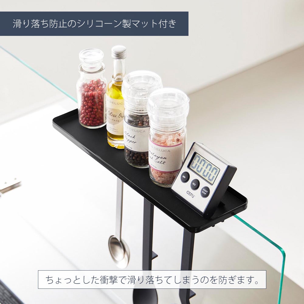 山崎実業 公式 クランプ式 調味料ラック タワー W30 W60 ガラスレンジ