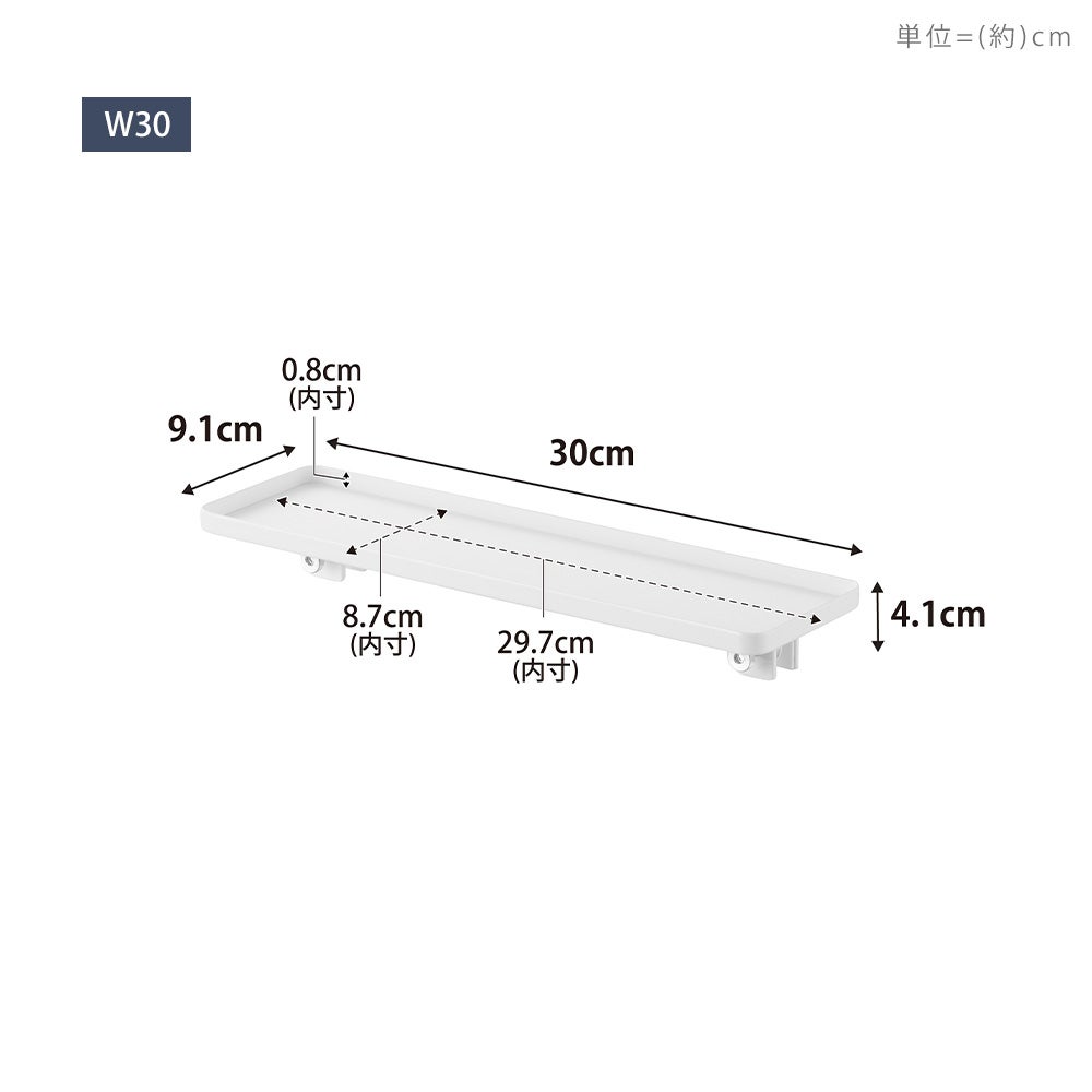 山崎実業 公式 クランプ式 調味料ラック タワー W30 W60 ガラスレンジ
