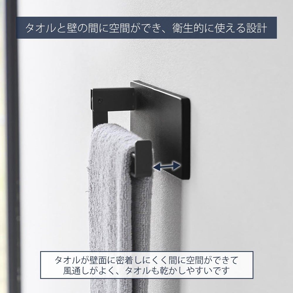 山崎実業 公式 マグネット タオルリング タワー | ヤマソロ公式