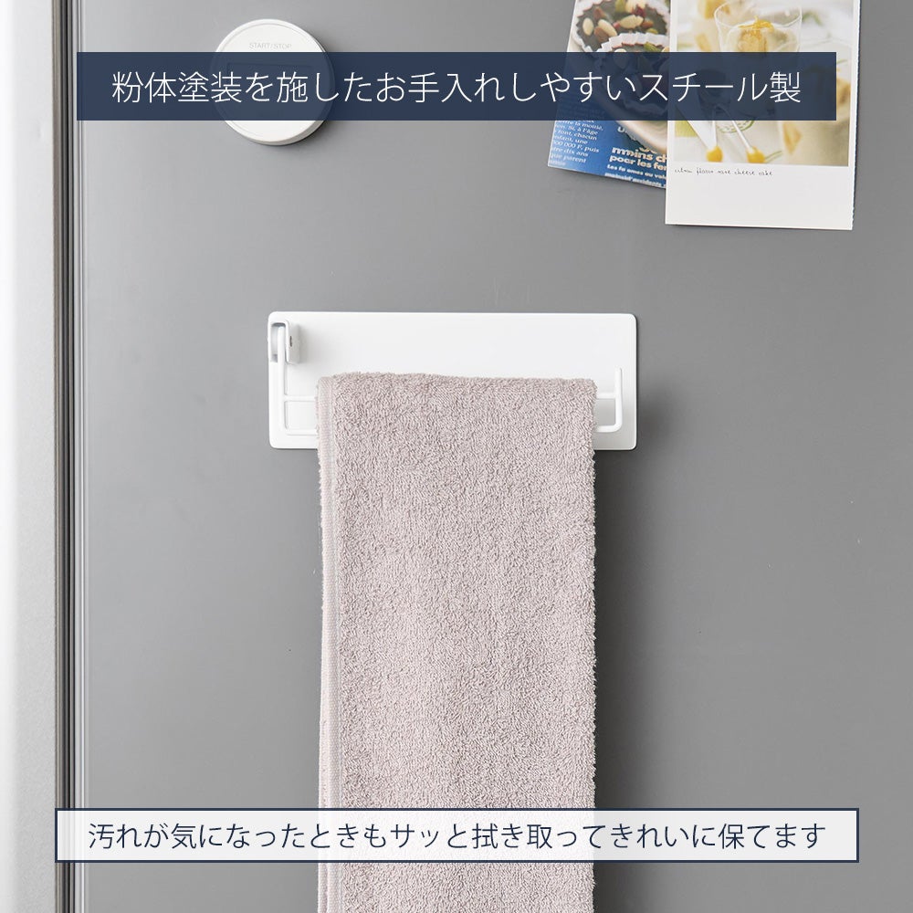 山崎実業 公式 マグネット タオルリング タワー | ヤマソロ公式