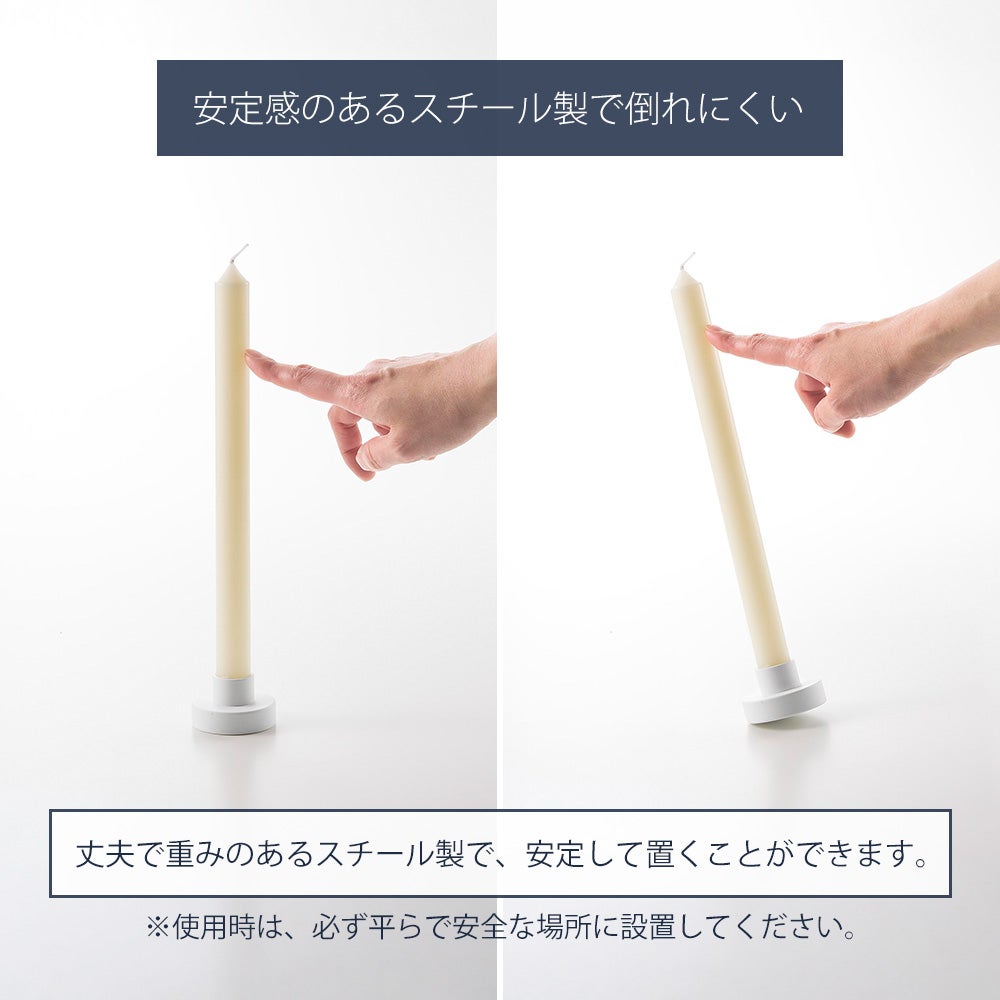 クリストフル 卓上時計 キャンドルスタンド セット 稼働品 山崎実業 公式 キャンドルスタンド タワー | ヤマソロ公式