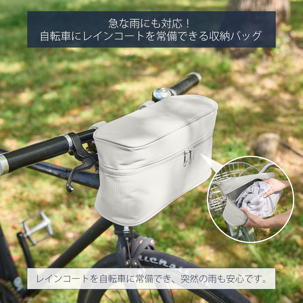 山崎実業 公式 レインコート収納バッグ タワー 自転車取り付け用