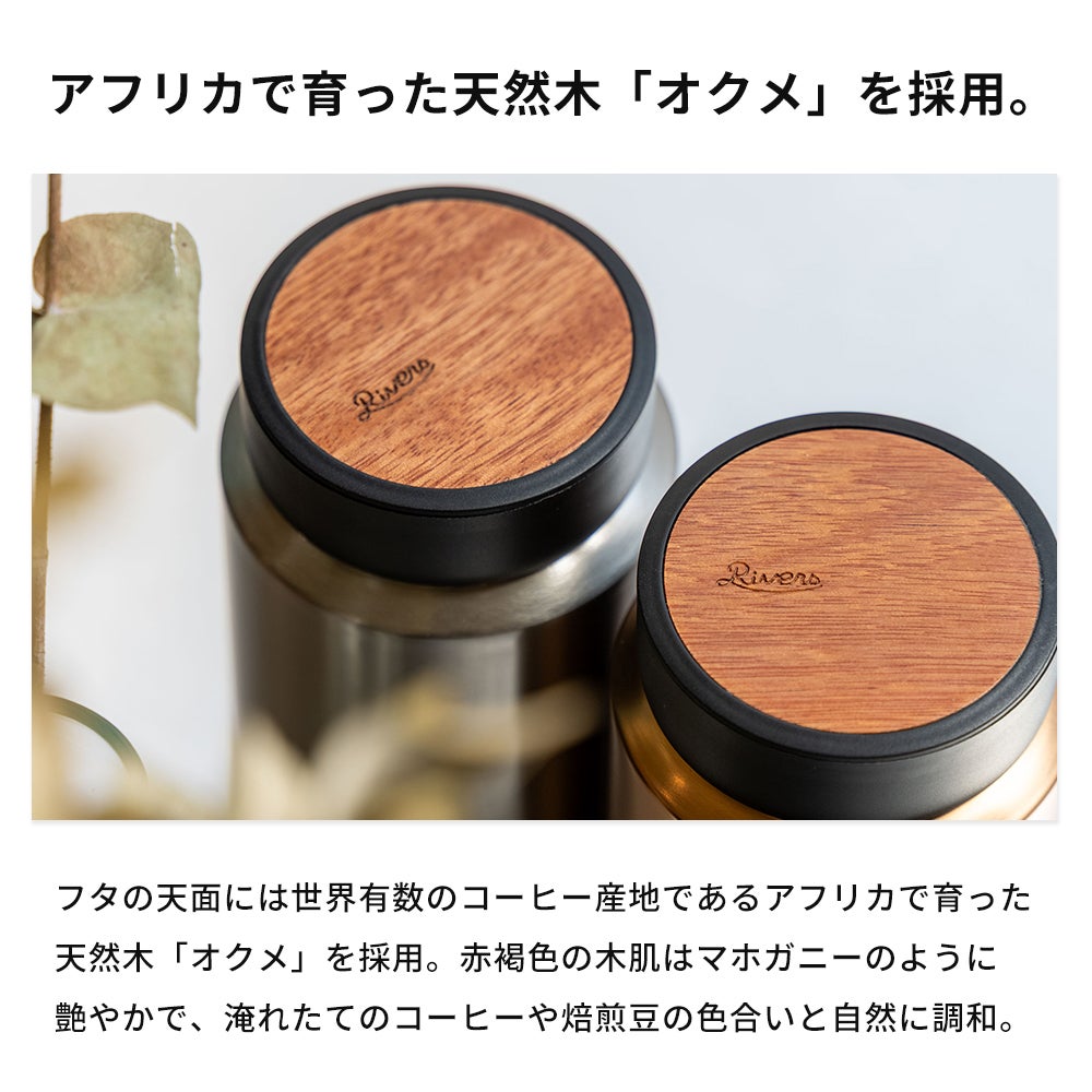 ドリンクボトル モク コーヒー MOKU | ヤマソロ公式