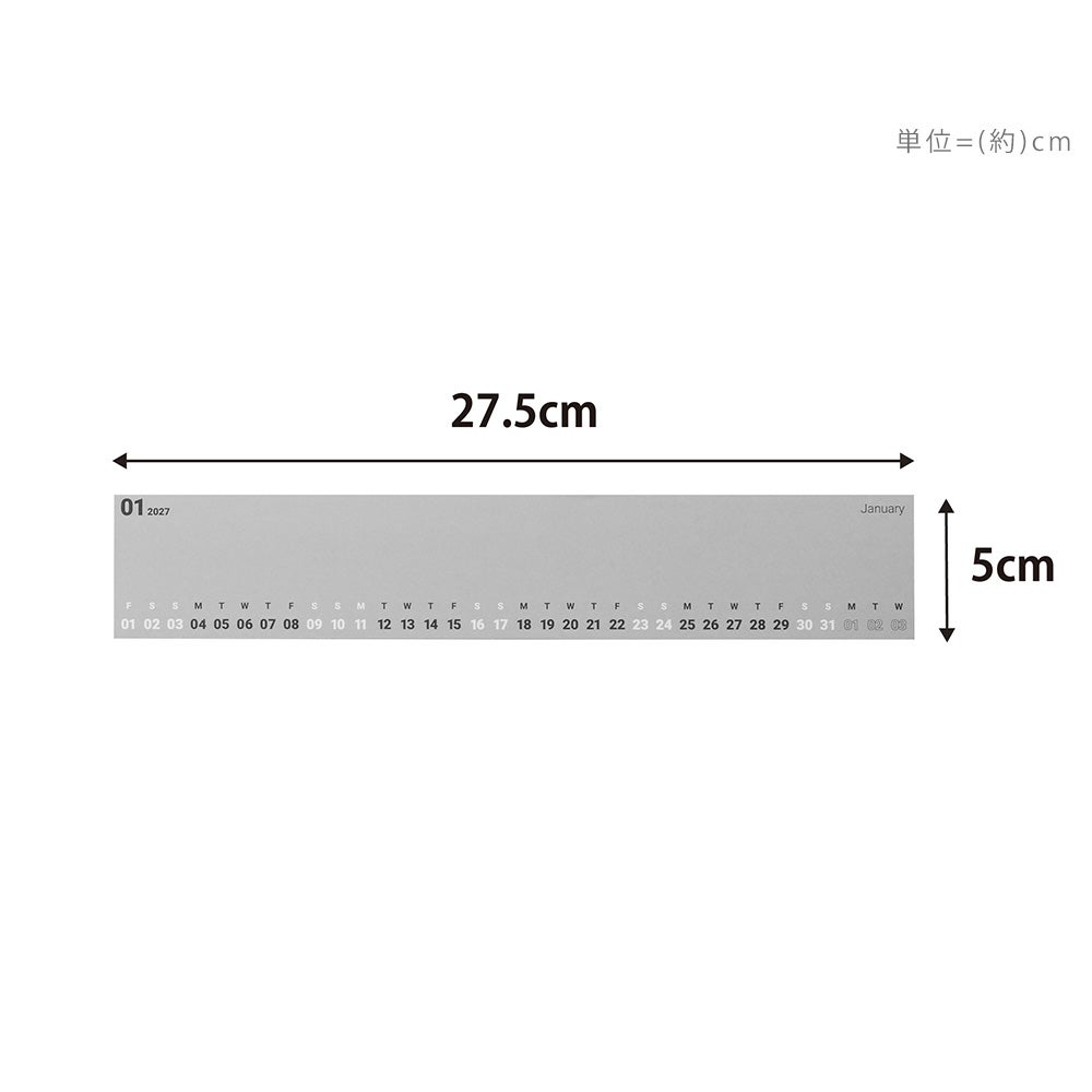 山崎実業 公式 モニター 下 スタンド用カレンダー 2027 タワー