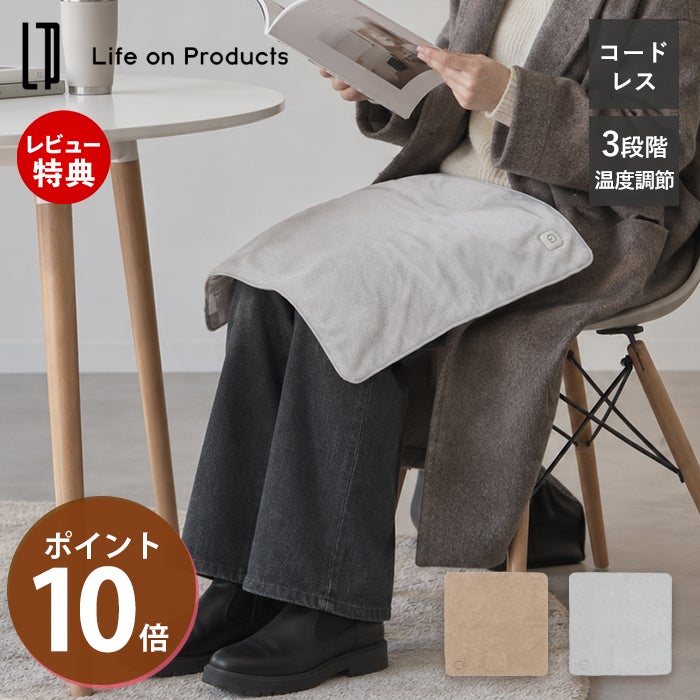 充電式ホットマルチクロス LCAWA021 | ヤマソロ公式