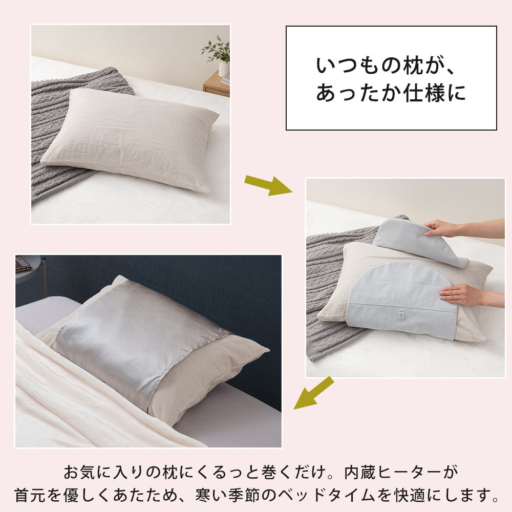 給電式ナイトネックウォーマー LCAWA023 | ヤマソロ公式