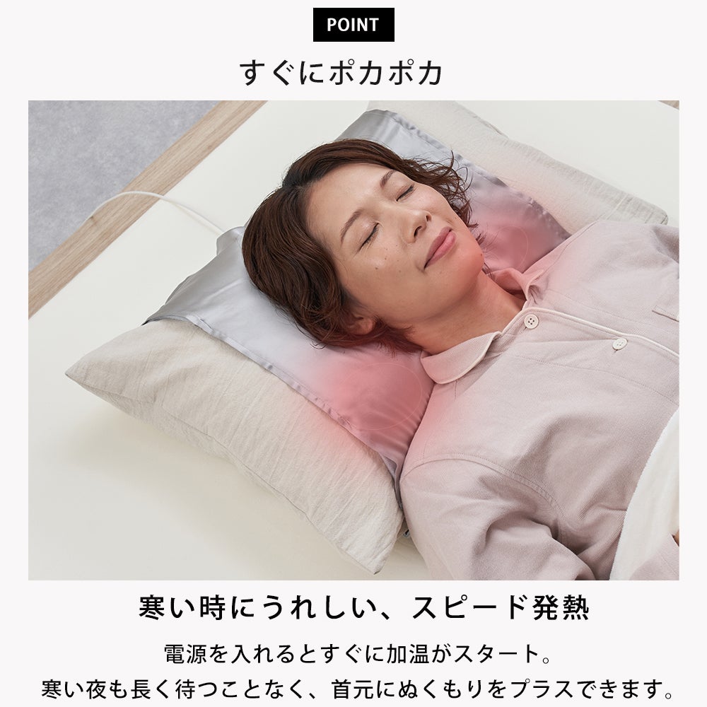 給電式ナイトネックウォーマー LCAWA023 | ヤマソロ公式