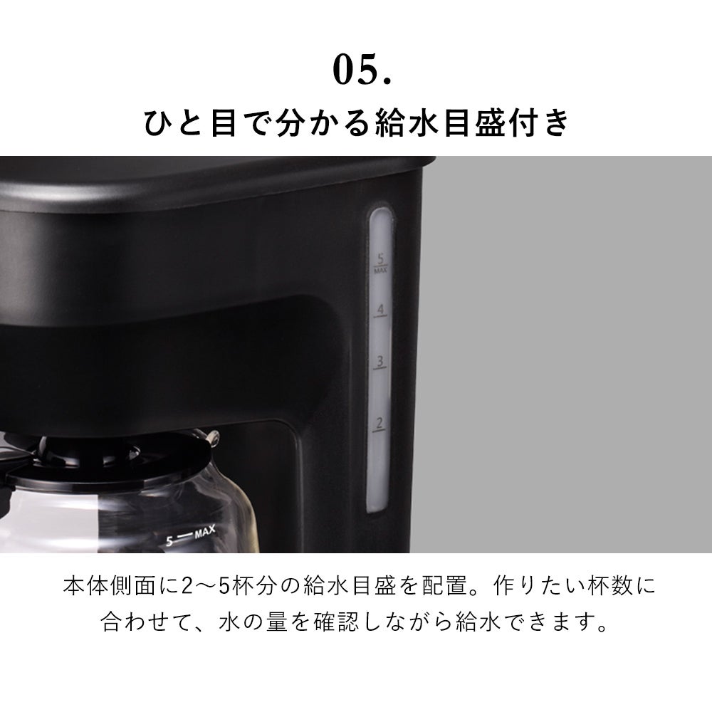 コーヒーメーカー ツインバード | ヤマソロ公式