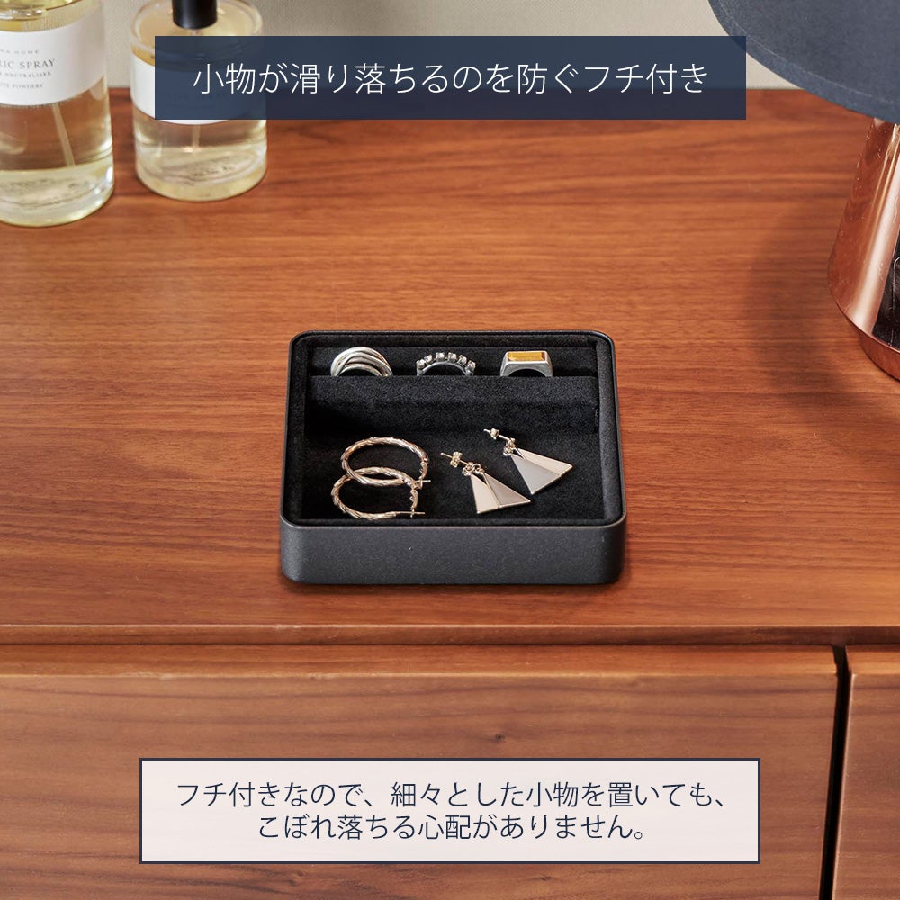 山崎実業 公式 リング溝付き ジュエリートレー S L タワー | ヤマソロ公式