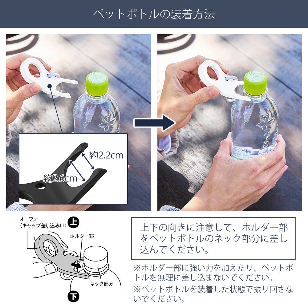 山崎実業 公式 ペットボトルホルダー タワー キャップオープナー機能
