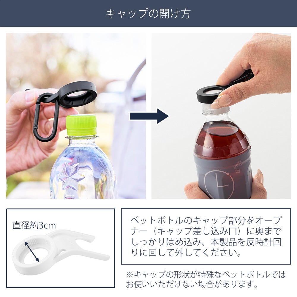 山崎実業 公式 ペットボトルホルダー タワー キャップオープナー機能