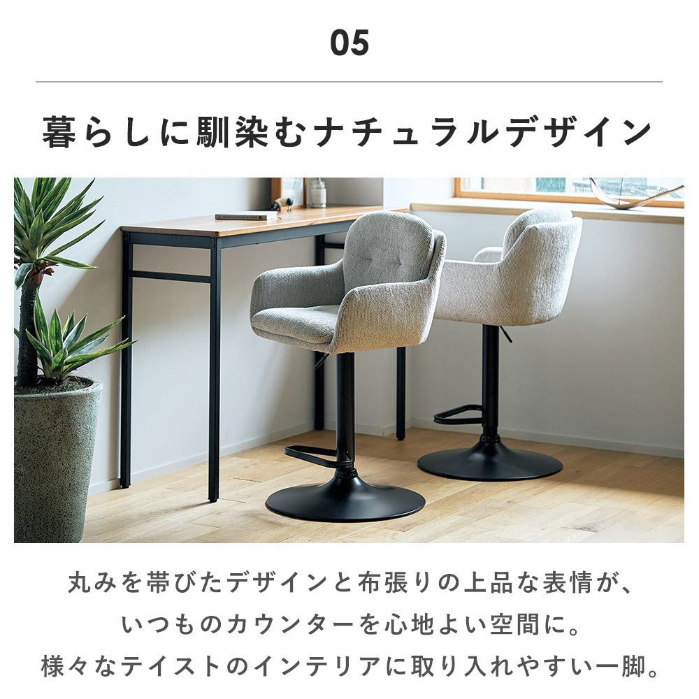 アーク ハイチェア utility 弘益 | ヤマソロ公式