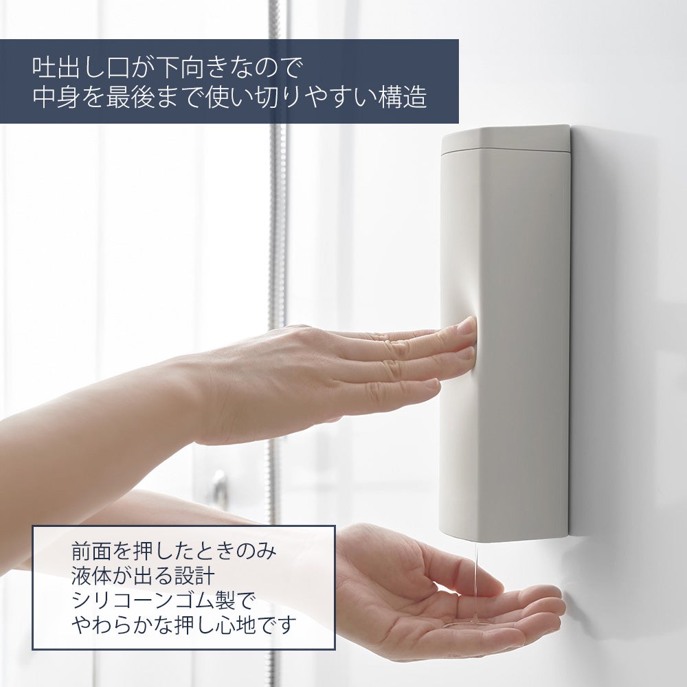 山崎実業 公式 マグネットシリコーンディスペンサー タワー | ヤマソロ公式
