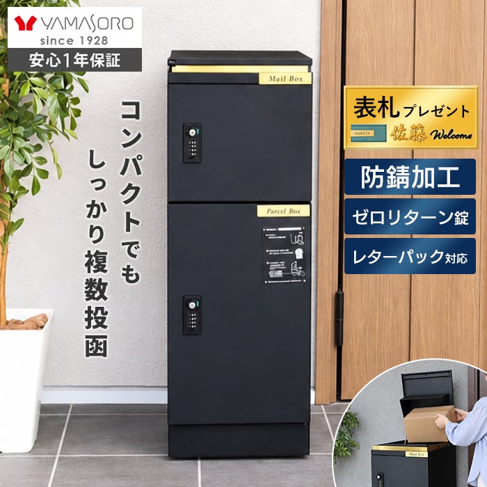 バロックオーボエ　ヴァス・ディアス氏製作　Stanesby 415Hz リード付 10%クーポン11/30まで]複数投函宅配ボックスポスト VERT -ヴェルト