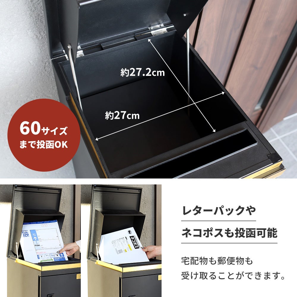 10%クーポン11/30まで]複数投函宅配ボックスポスト VERT -ヴェルト