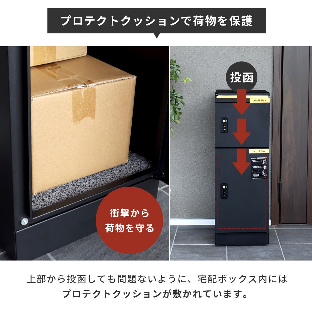 10%クーポン11/30まで]複数投函宅配ボックスポスト VERT -ヴェルト
