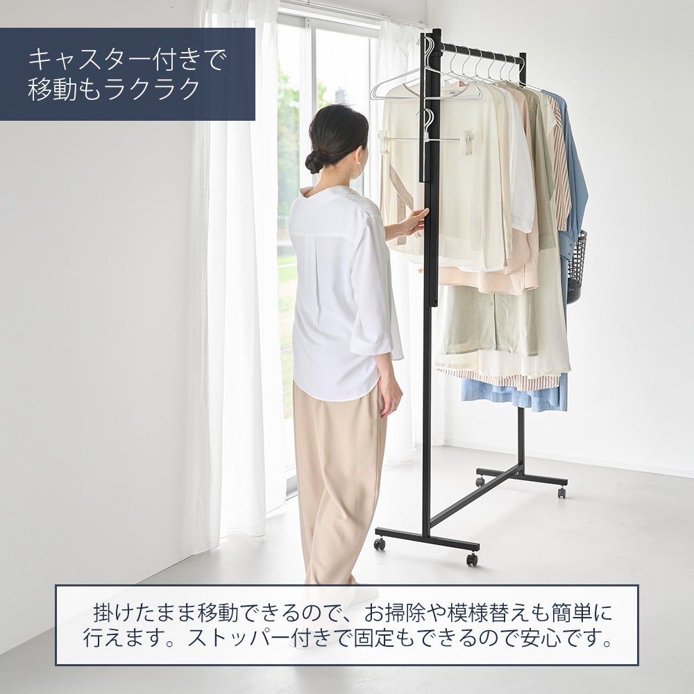 山崎実業 公式 ハンガーラック 2段 キャスター付き タワー | ヤマソロ公式