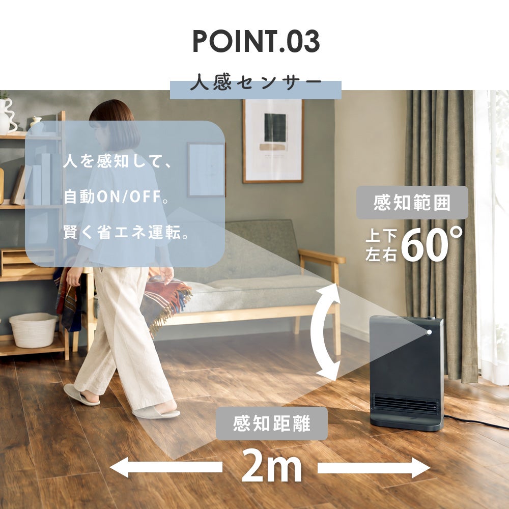 QUADS 省エネ大風量 DCスリムセラミックヒータ SILENT HOT DC