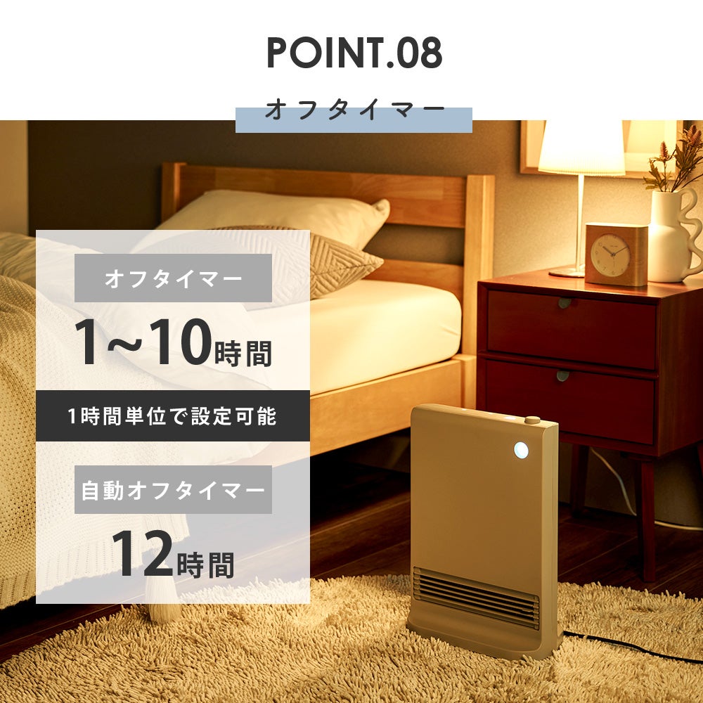 QUADS 省エネ大風量 DCスリムセラミックヒータ SILENT HOT DC
