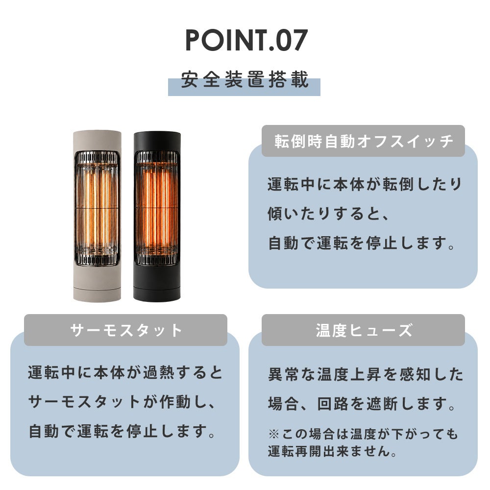 QUADS 自動首振り機能付き グラファイトヒーター ZERO HEAT | ヤマソロ公式